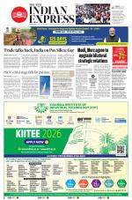 The New Indian Express-Vijayawada