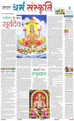 The Navodaya Times Magazine 