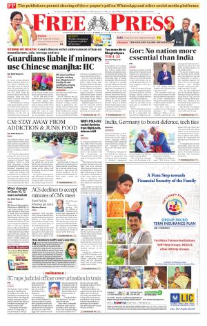 Free Press - Bhopal Epaper Edition