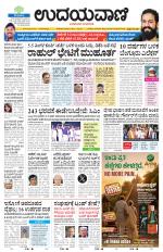 Hubballi Edition