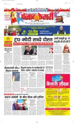 Madhya Pradesh Main - Punjab Kesari