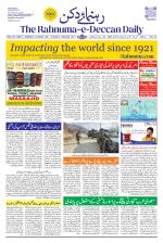 The Rahnuma - E- Deccan Daily