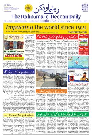The Rahnuma E Deccan Daily 14 January 2026