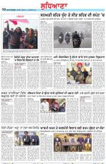 Punjabi Tribune (Ludhiana)