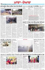 Punjabi Tribune (Majha/Doaba)