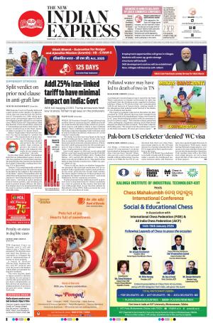 The New Indian Express-Madurai