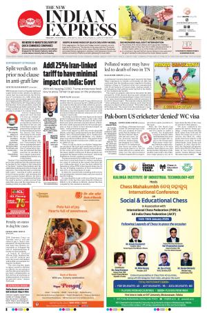 The New Indian Express-Tiruchy