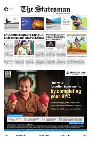 Siliguri - The Statesman