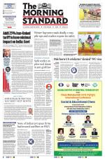 The Morning Standard