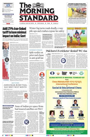 The Morning Standard