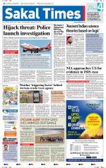 Sakal Times