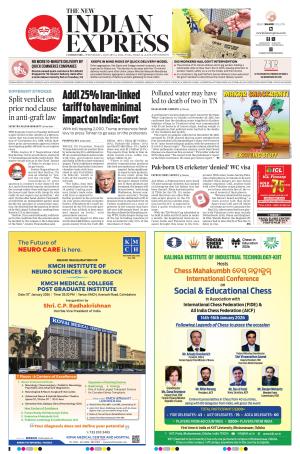 The New Indian Express-Coimbatore