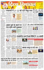 DIVYA HIMACHAL PUNJAB