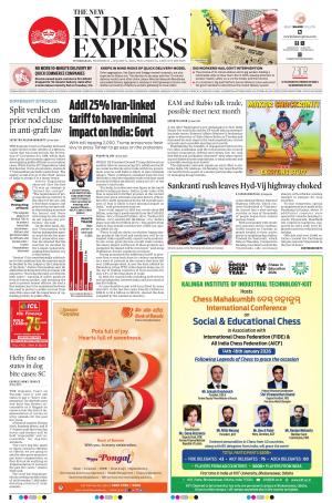 The New Indian Express-Hyderabad