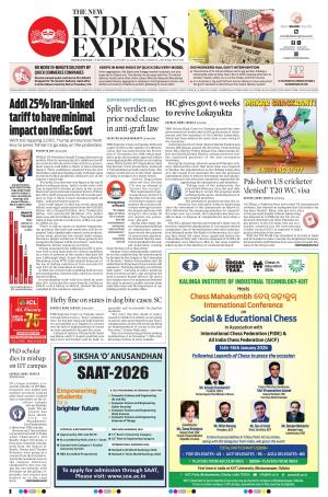 The New Indian Express-Jeypore