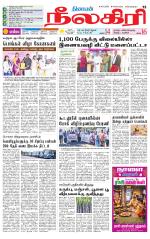 Nilgiri-Coimbatore Supplement