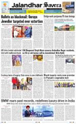 Jalandhar The Savera