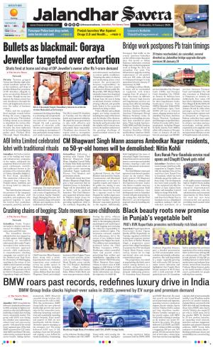 Jalandhar The Savera