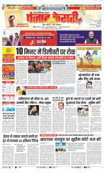 Ghaziabad - Punjab Kesari
