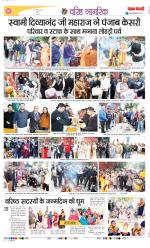 Varishth Nagrik Kesari