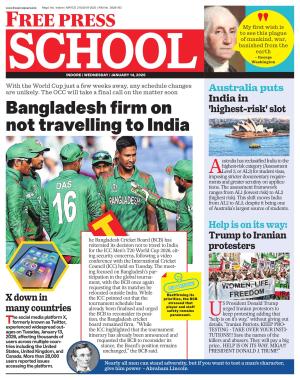 Free Press School - Indore Edition