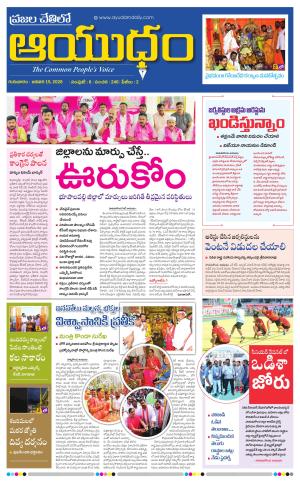 Ayudam Daily