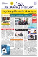 The Rahnuma - E- Deccan Daily