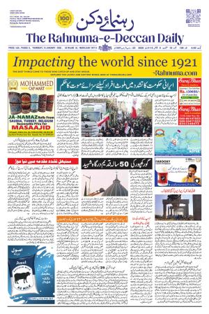 The Rahnuma - E- Deccan Daily