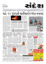 Bhavnagar