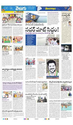 Karimnagar