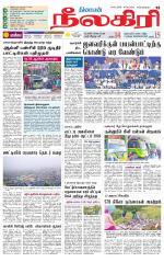 Nilgiri-Coimbatore Supplement