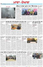 Punjabi Tribune (Majha/Doaba)