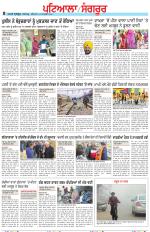 Punjabi Tribune (Patiala-Sangrur)