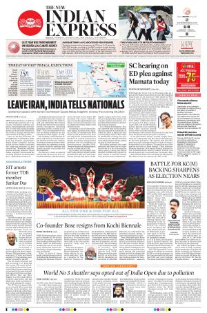 The New Indian Express-Kollam