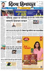 Divya Himachal Shimla+Mera Sirmour +Aastha 