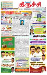 Trichy Supplement