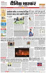 अकोला सिटी 