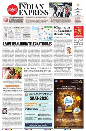 The New Indian Express-Sambalpur