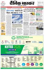 सिंगरौली 