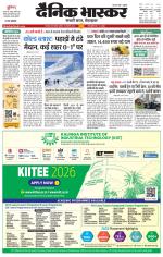 छतरपुर - टीकमगढ़ 