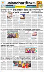 Jalandhar The Savera