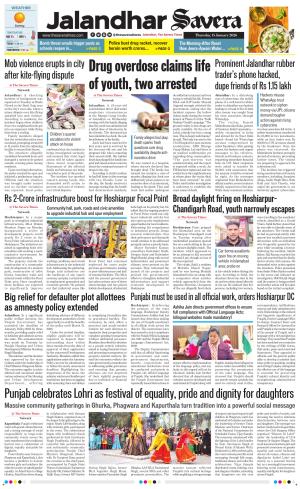 Jalandhar The Savera