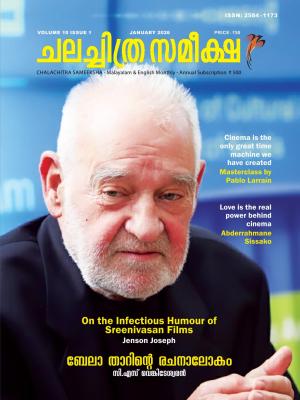 Chalachitra Sameeksha