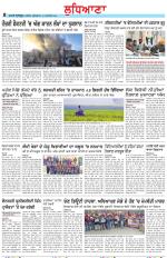 Punjabi Tribune (Ludhiana)