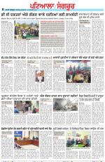 Punjabi Tribune (Patiala-Sangrur)