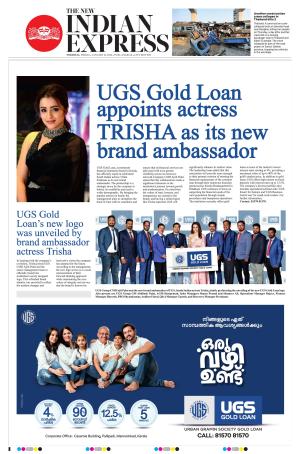 The New Indian Express-Thrissur 