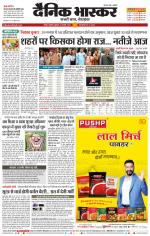 नागपुर-विदर्भ