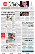 The New Indian Express-Sambalpur