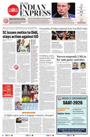 The New Indian Express-Sambalpur