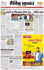 छत्रपति संभाजीनगर 